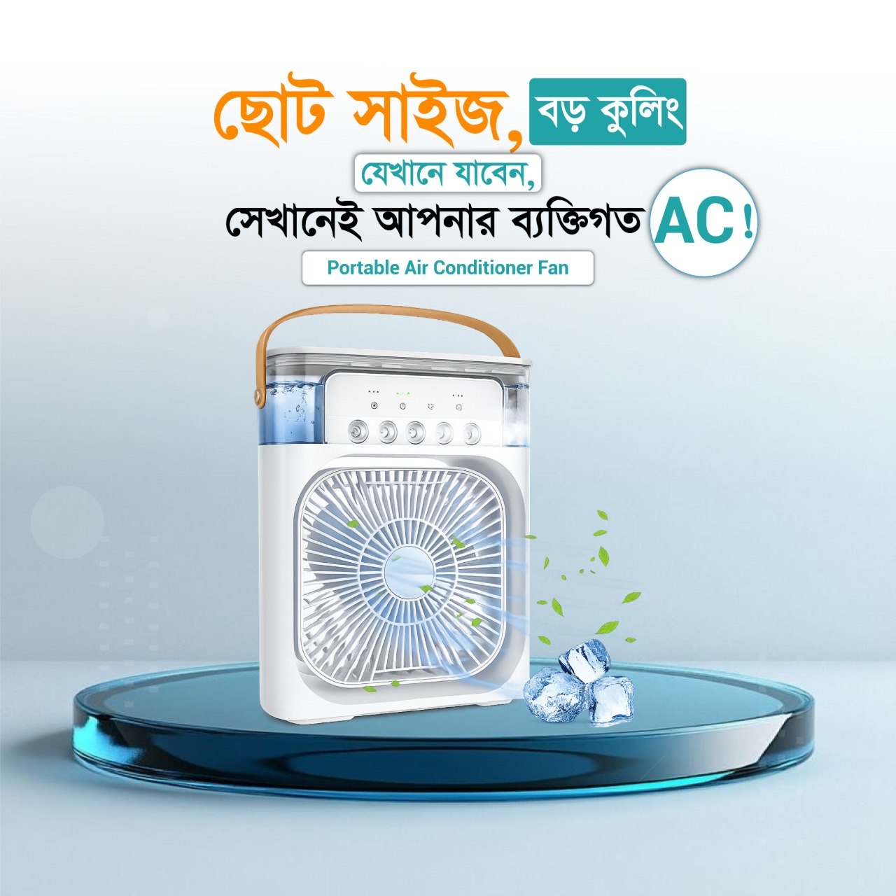 Mini Portable Air Cooler Fan with Humidifier and LED Light in Bangladesh